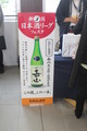 かざん