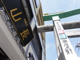 地震13