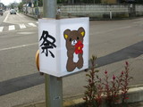 町灯篭
