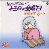 いなかっぺい