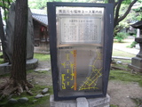 三囲神社6