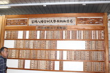 門仲二