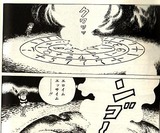 悪魔くん2