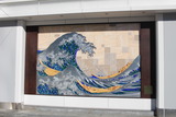 北斎