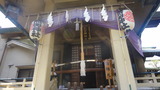 熱田神社陰陽丸
