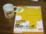 䤷