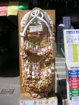 深川不動2