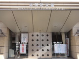 防災館