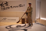 北斎3