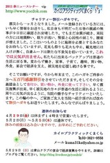 はがき