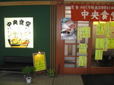 牛ステーキ