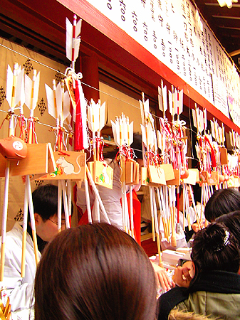 13/Jan/2008 Tsurugaoka-Hachimangu