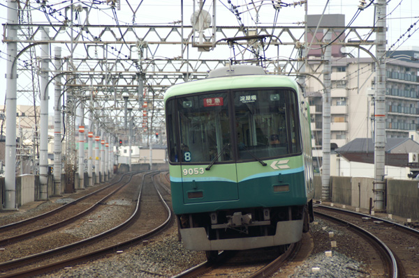 水色帯の京阪9000系 今のうちシリーズ13 関西中心の鉄道写真