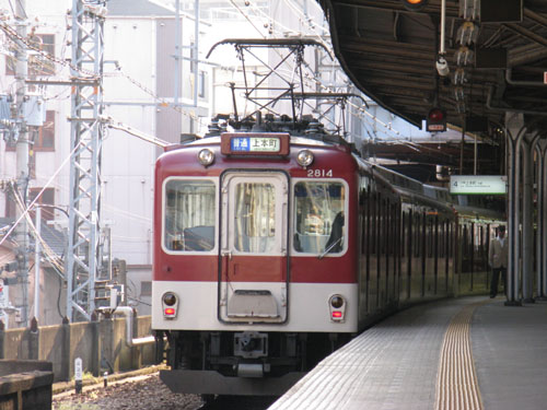 近鉄大阪線2800系の前パン 関西中心の鉄道写真 近鉄大阪線2800系の前パン 関西中心の鉄道写真