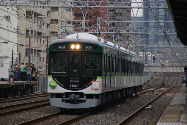 祝京阪13000系新型車両が登場 : 関西中心の鉄道写真