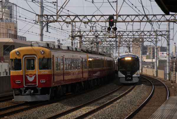 京阪電車万年筆 旧3000系特急車両」 京阪電車公式万年筆 旧3000系特急