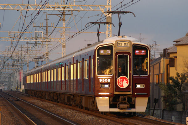 阪急9300系電車