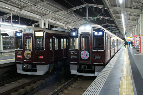 阪急のニューフェイス1000系1300系と遷り変る阪急 関西中心の鉄道写真