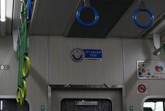 HS5700syanai_071