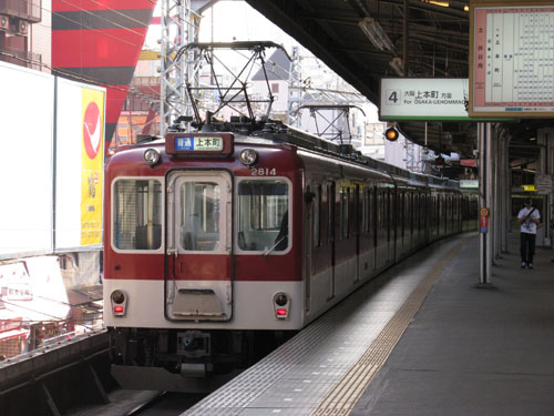 近鉄大阪線2800系の前パン 関西中心の鉄道写真 近鉄大阪線2800系の前パン 関西中心の鉄道写真