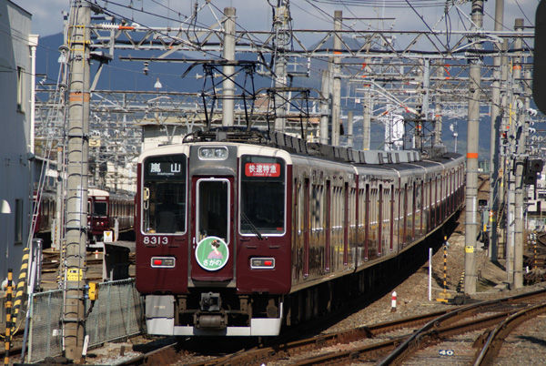 阪急秋の嵐山線臨時列車京都線系統ふりかえり : 関西中心の鉄道写真