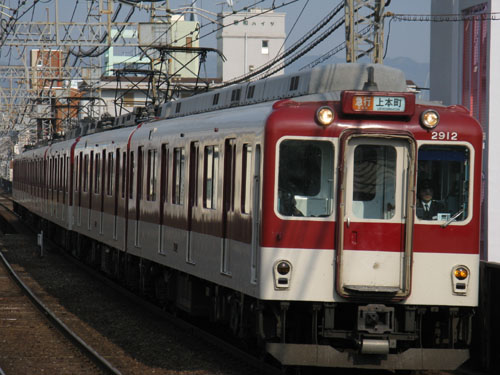 近鉄大阪線2800系の前パン 関西中心の鉄道写真 近鉄大阪線2800系の前パン 関西中心の鉄道写真