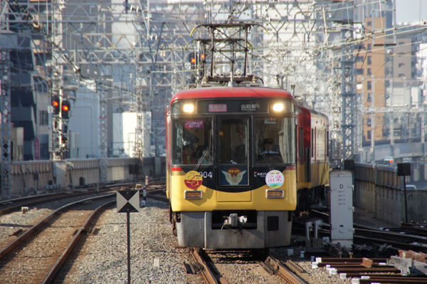 京阪鉄道　京阪　男山ロープウェイ　50周年　ヘッドマーク　鉄道部品 京阪鉄道 京阪 男山ロープウェイ 50周年 ヘッドマーク 鉄道部品