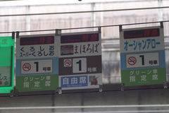 JR_shinosaka_st_12