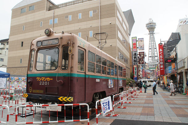大阪市交通局110周年記念イベント開催 : 関西中心の鉄道写真 大阪市交通局110周年記念イベント開催 : 関西中心の鉄道写真