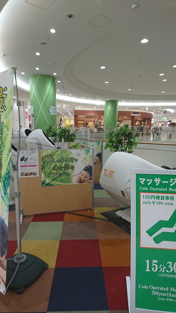 早く春にならないかなぁ〜 滅私孝行の『父の介護』と『母の看病』板挟み奮闘記