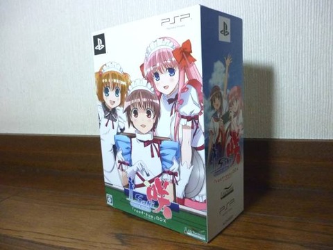 saki_psp