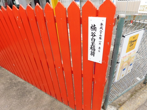 DSCN1438
