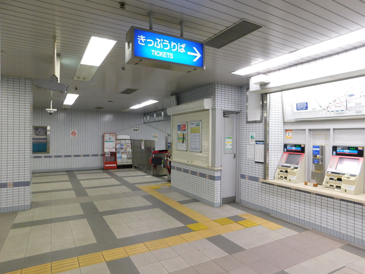 駅ブログ 南ウッディタウン駅 駅ブログ 南ウッディタウン駅