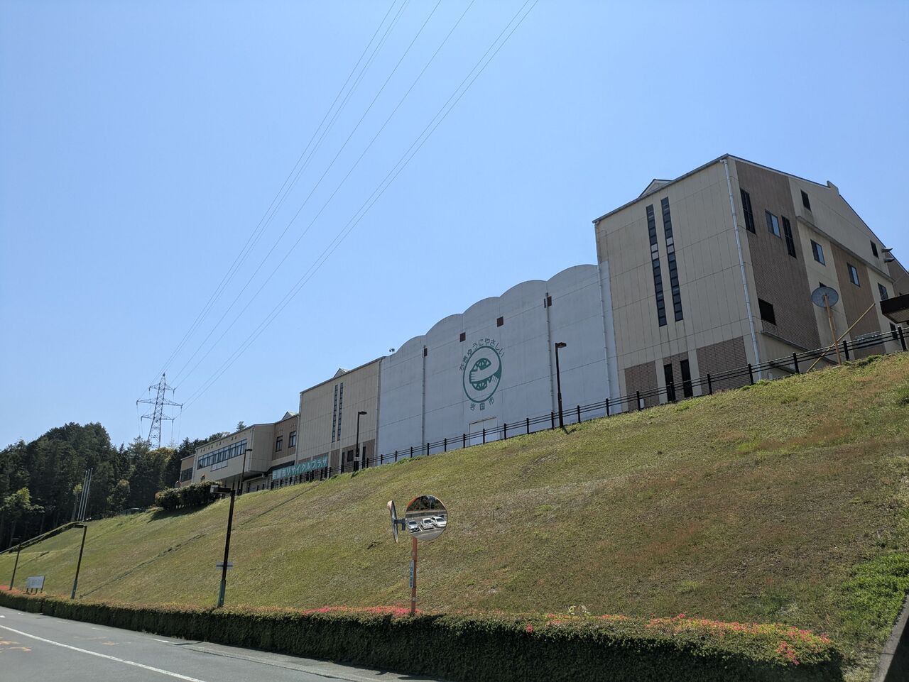 岩国 市 リサイクル プラザ