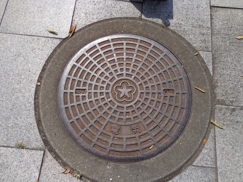 北九州市