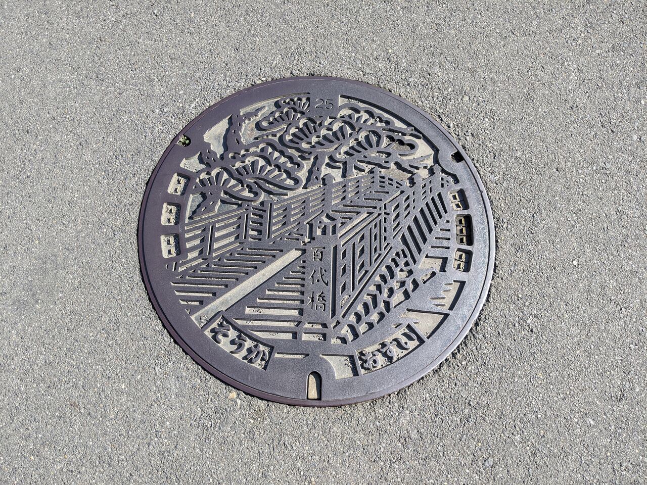 埼玉県草加市 マンホールの蓋 マンホールの蓋ブログ Manhole Cover