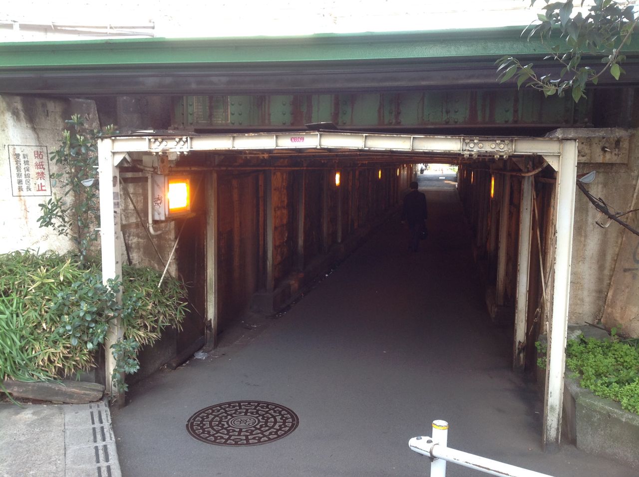 港区海岸と浜松町を結ぶトンネル 日々月々年々思う事