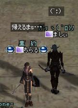 じゃがいも に けが はえた 日記ですょ Blog版
