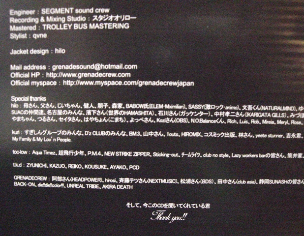 Special Thanks Yopper Mixture Select