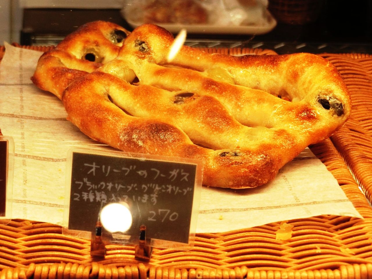 ラルブルアパン 武蔵中原 Yoppiときどきクッキング