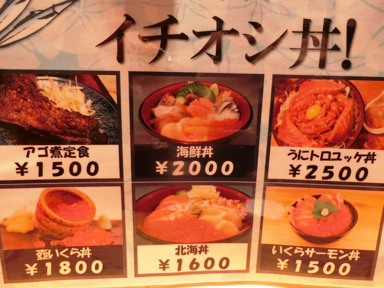 刺身bar 河岸頭 築地 Yoppiときどきクッキング 刺身bar 河岸頭 築地 Yoppiときどきクッキング