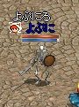 よぷにる