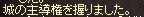 主導権