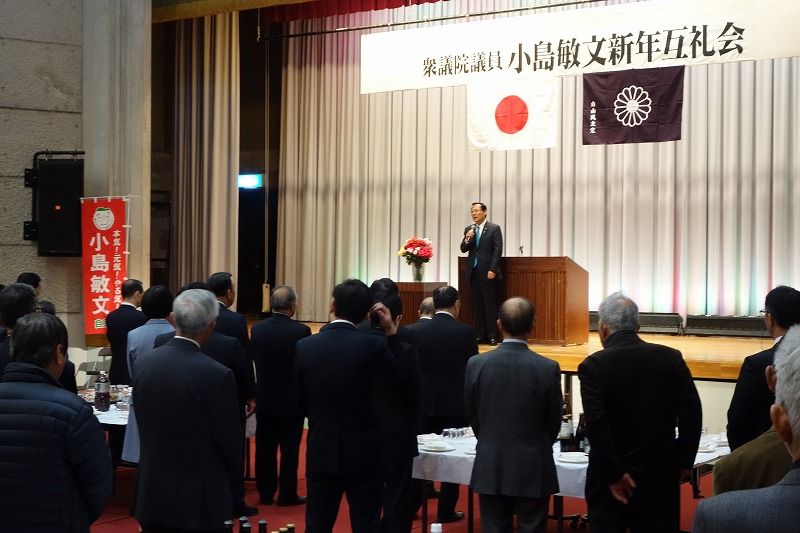 小島敏文代議士 新年互礼会 ヨレヨレライダーのどたばた日記 小島敏文代議士 新年互礼会 ヨレヨレライダーのどたばた日記
