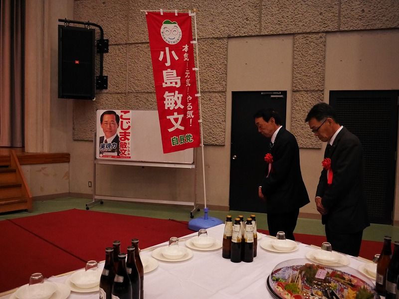 小島敏文先生 新年 互礼会 ヨレヨレライダーのどたばた日記 小島敏文先生 新年 互礼会 ヨレヨレライダーのどたばた日記