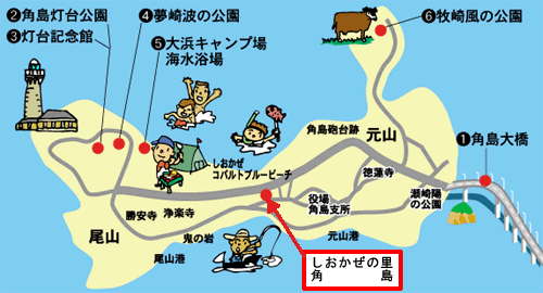 角島 ヨレヨレライダーのどたばた日記