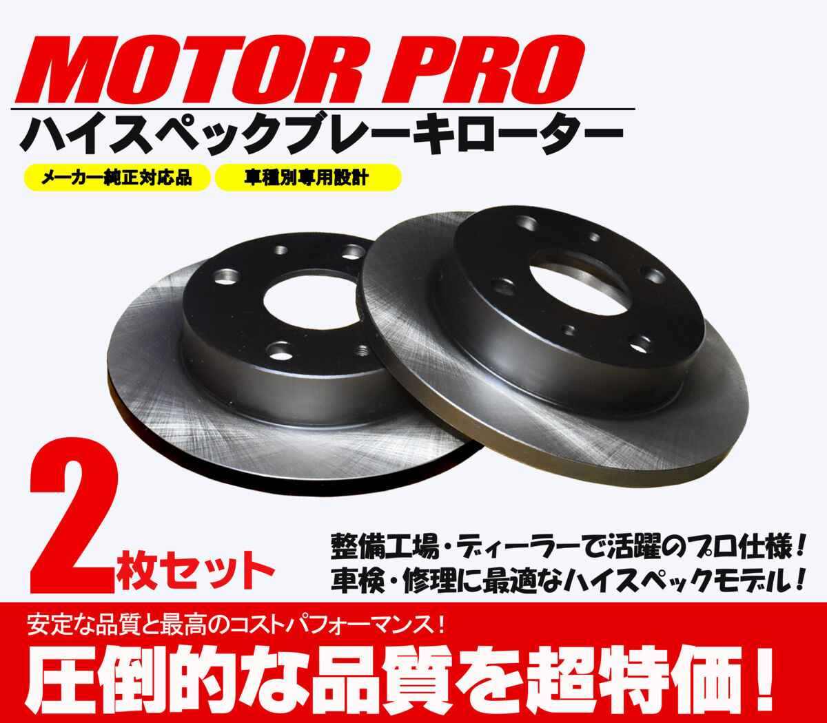 DIXCEL/ディクセル ブレーキディスク HS フロント AUDI S4 4.2 8EBBKF 