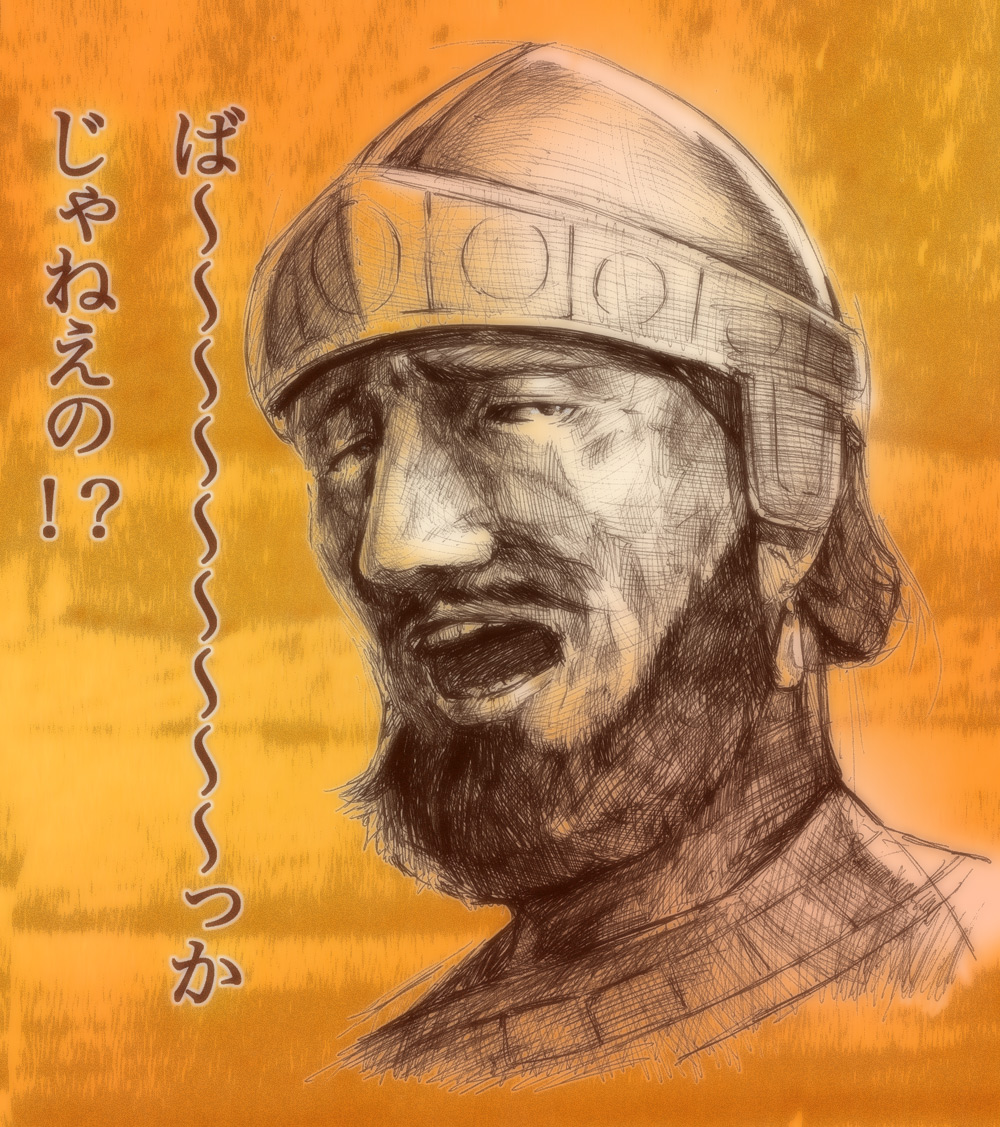 �ϥ�ѥ���2