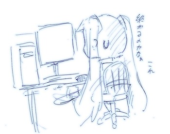 owaru