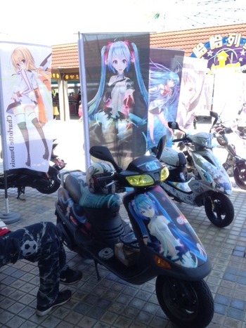 写真 2